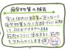 【佐藤かおり指名】《高濃度酸素オイル使用》もみほぐし100分/8500円