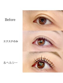 アイラ美容 松山市駅前店(AILA美容)/話題のエクステパーマ