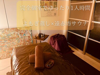 デトラップ 湘南藤沢の写真