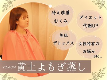 ヨモン(YOMON)