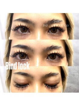 ブライト(bright)/バインドロック120束