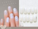 60種類から選ぶトレンドネイル