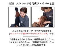 気持ちいいだけではない、、ストレッチ習慣を貴方も取り入れて！