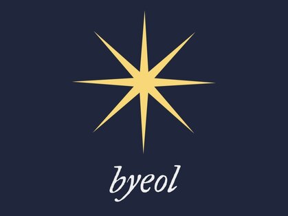 ビョル(byeol)の写真