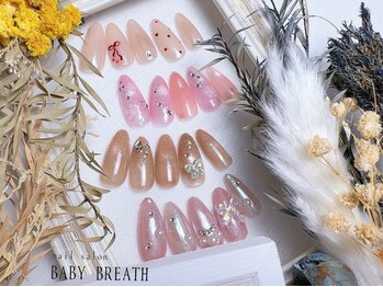 ベイビーブレス(BABY BREATH)の写真/【定額マグネットオーロラデザイン¥5,900】12種サンプルから選べる♪キラキラ好きなあなたに☆
