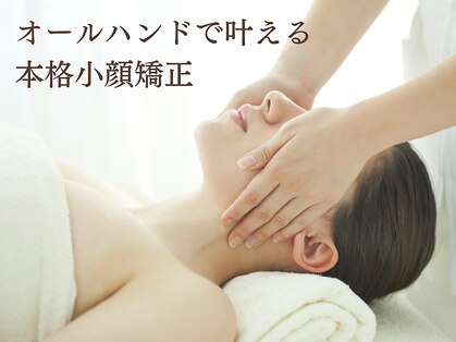 フルールクレール 駒込店の写真