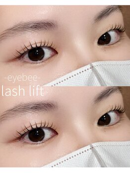 eyebee 所沢店(アイビー)【まつ毛パーマ/パリジェンヌ/LED/マツエク/眉毛専門店】/似合わせまつげパーマ