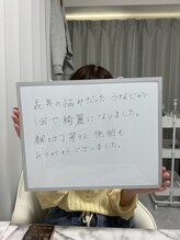 ミース 札幌中央店/お客様の実際のお声