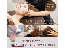 コーヴォ(COVO)