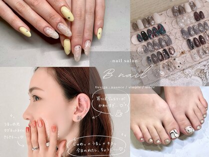 ビーネイル 名古屋志賀本通(B.nail)の写真