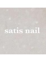 サティスネイル(Satis nail)