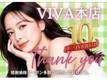 ビバ 島内店(VIVA)