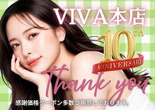 ビバ 島内店(VIVA)