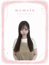 メメル 江坂駅前店(memelu)&nbsp;イッシキ 