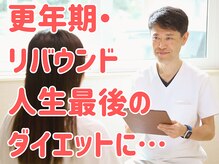 まもる整体サロン 山口店