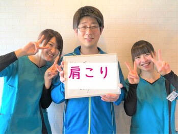 オンリーワン 整体院(Onlyone)/猫背矯正で肩こりスッキリ