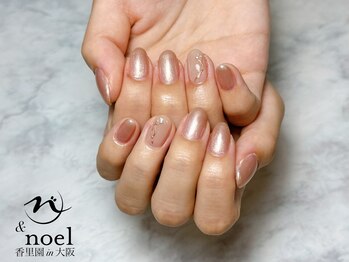 ノエル(Noel)/ピンクグレー×パールフラワー