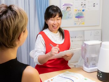 ヨサパーク カズリー(YOSA PARK kazury)/まずカウンセリングします!