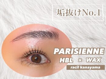 ラシル 金山店(racil)/ハリウッドブロウリフト