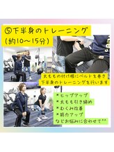 サン(Sun)/5，下半身のトレーニング