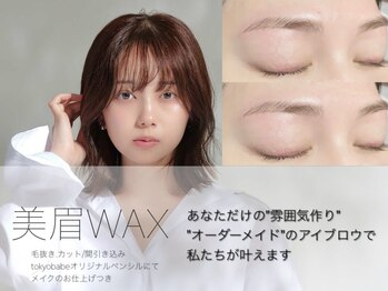 トウキョウ ベイブ 池袋店(TOKYO BABE)