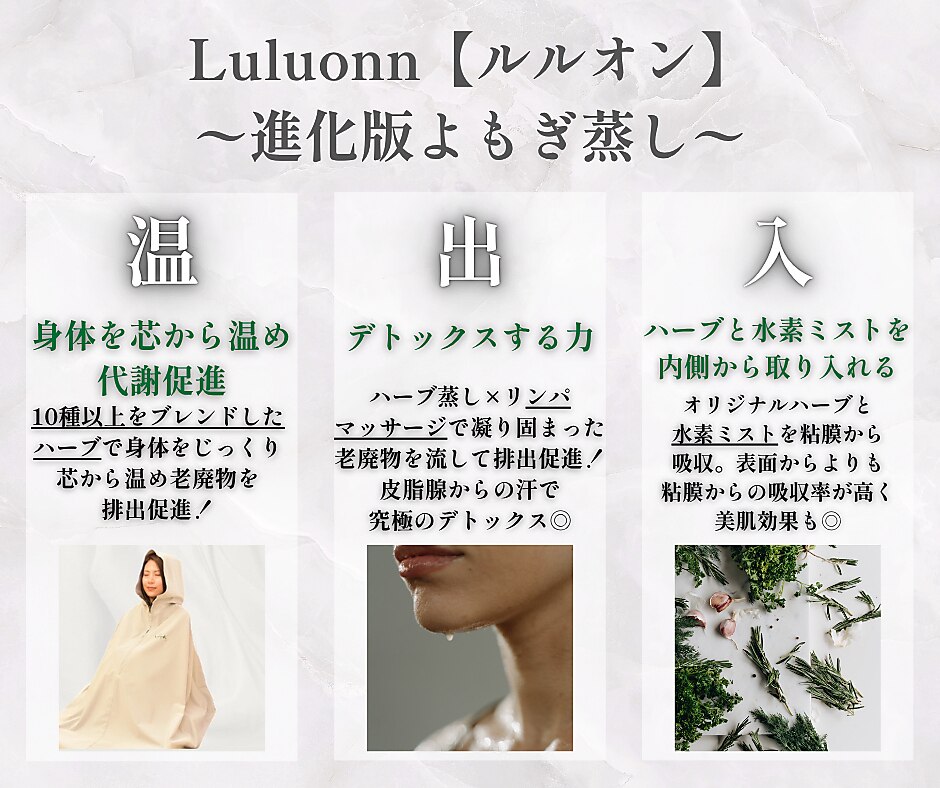 ヨサパーク かのん 幸田店(YOSA PARK)｜ホットペッパービューティー