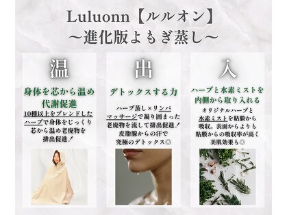 ヨサパーク かのん 幸田店(YOSA PARK)の写真