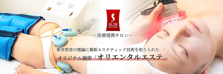 スリムビューティハウス 梅田総本店のサロンヘッダー