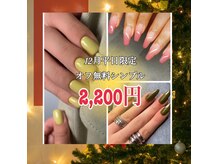 エーナイン イオン気仙沼店