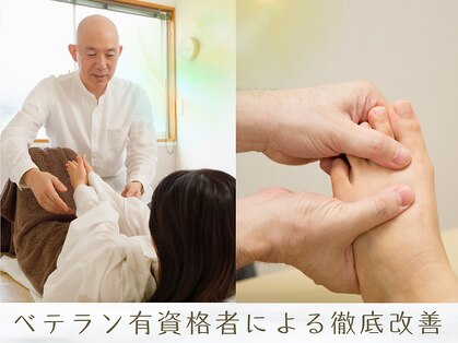 オルタナの写真