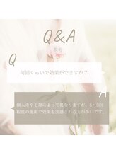 ミレア(Mirea)/脱毛に関して