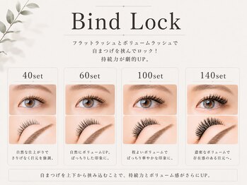 ビューティーサロン ココ 桑名店(COCO)/マツエク/バインドロック