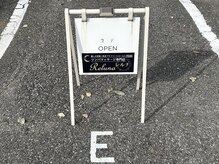 レルナ(Reluna)の雰囲気(駐車場はEでお願いします)