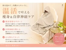 ヨサパーク リリー(YOSA PARK Lily)