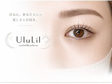 ウルリル(Ulu Lil.)