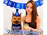 ☆Nana指名クーポン☆ダブルフラット80束+下まつげ30本