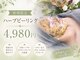 ビーオール 表参道店(B:ALL)の写真/【話題のクリスティーナ＊アンストレス(ミルクピーリング)】肌の土台が整い強い肌へ♪肌トラブルをケア＊