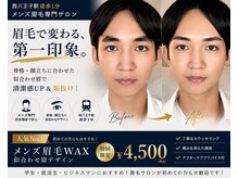 エルモサ 西八王子店(HERMOSA)