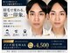 エルモサ 西八王子店(HERMOSA)の写真