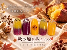 はあとねいる 田端店