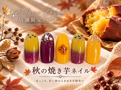 はあとねいる 田端店の写真