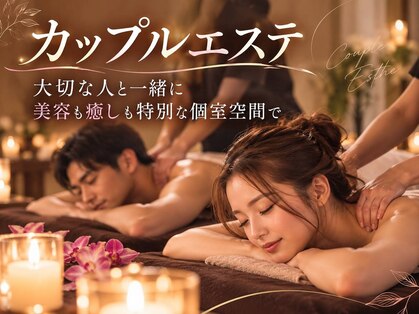 プラチナムアロマ 難波店(PLATINUM AROMA)の写真