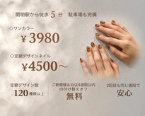 モンルルプル(mon lou lou +plus)