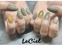 ルシエル(Le Ciel)/ハンド☆アートし放題