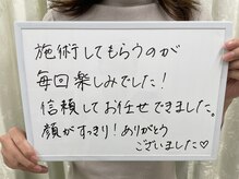 ワイサロン(Y salon)/【小顔症例】お客様のお声☆