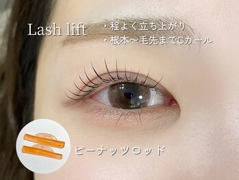 ノク(nok)/話題の韓国ロッド☆