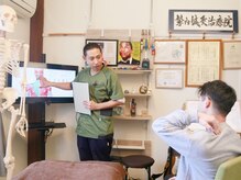 繁内鍼灸治療院