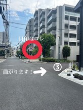 3個目を右に曲がります