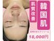 ディサイドロー(DECIDE L.A.W)の写真