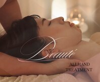 ラ ヴィレ ボーテ(La vraie beaute’)